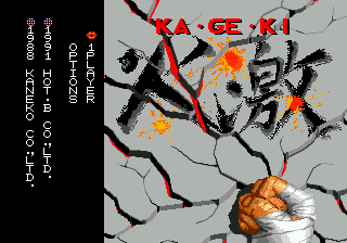 Ka-Ge-Ki (Japan) Title Screen